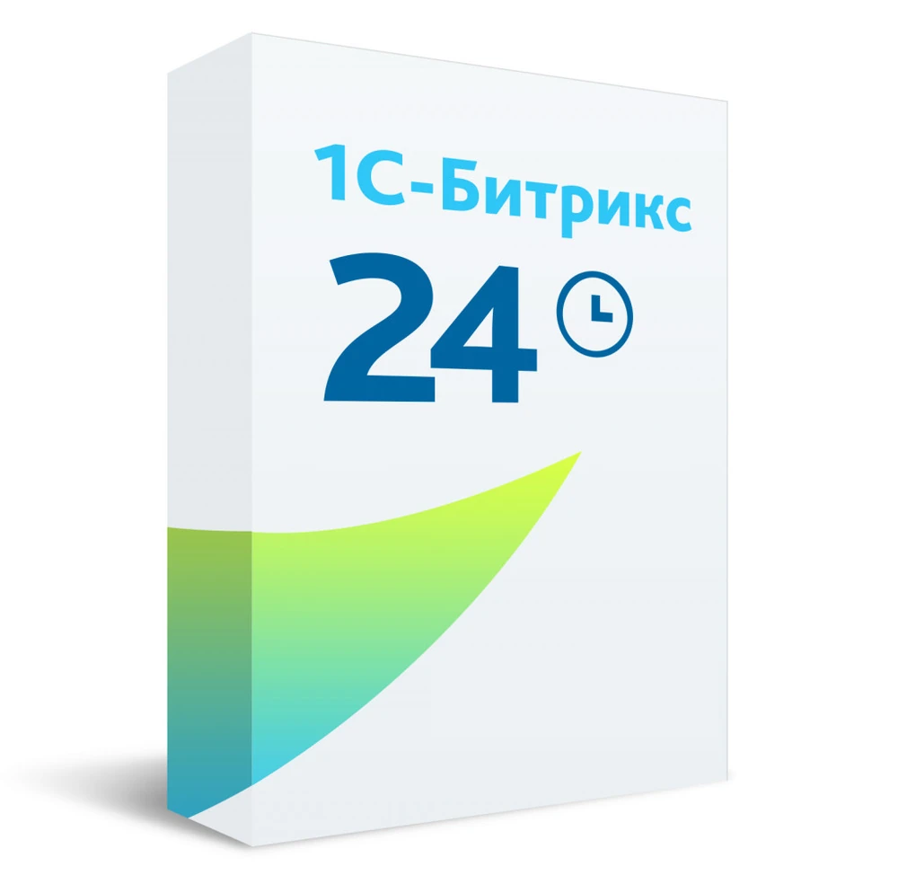 Битрикс24 "Компания x2" (1 мес.)