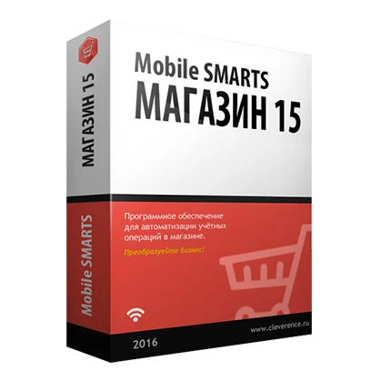 Mobile SMARTS: Магазин 15, ПОЛНЫЙ С ЕГАИС с CheckMark2 для «1С: ERP Управление предприятием 2.4»